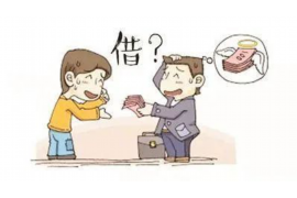 固安讨债公司如何把握上门催款的时机